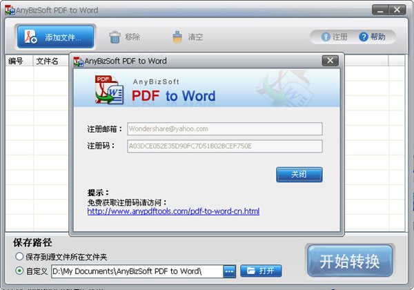 Free Download Program Capteurs Chimiques Pdf Writer Free Download Program Capteurs Chimiques Pdf Writer