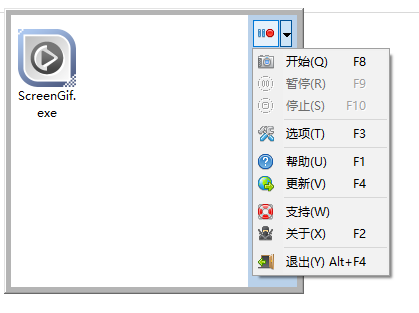 gif屏幕录像工具