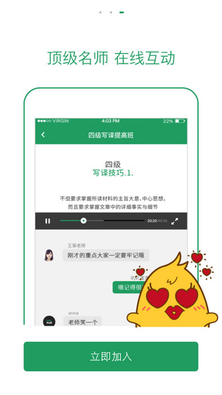 有道学堂