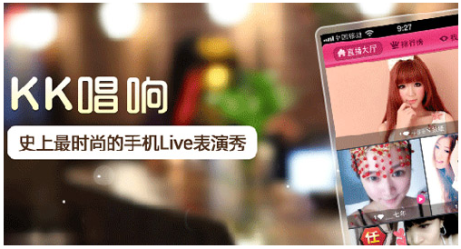 KK唱响