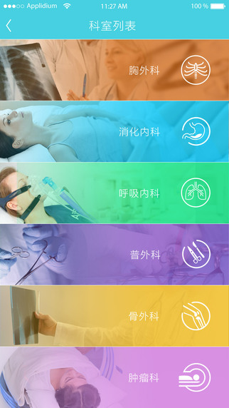 39大医生