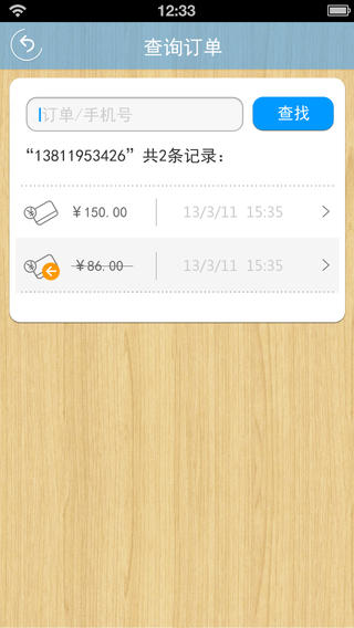 哆啦宝下载
