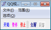 qq视频录像