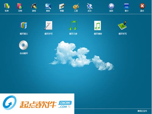 西择循环记单词软件下载