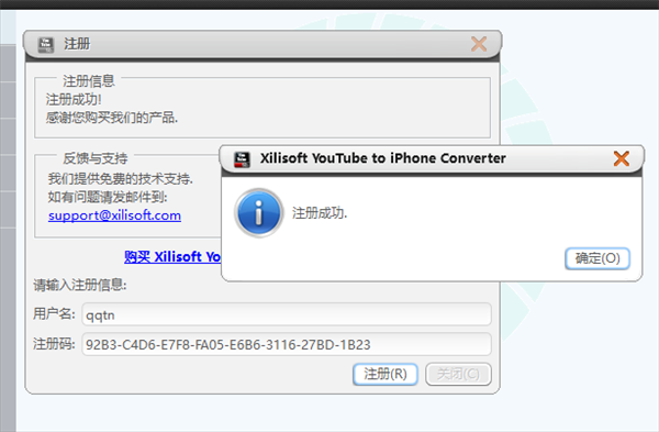 苹果格式转换器
