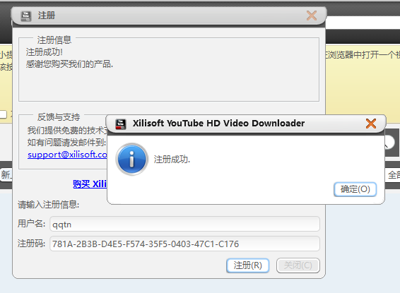 Youtube高清视频下载器
