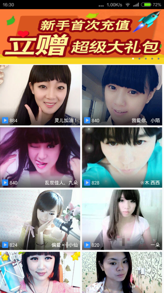 全能影音先锋电脑版
