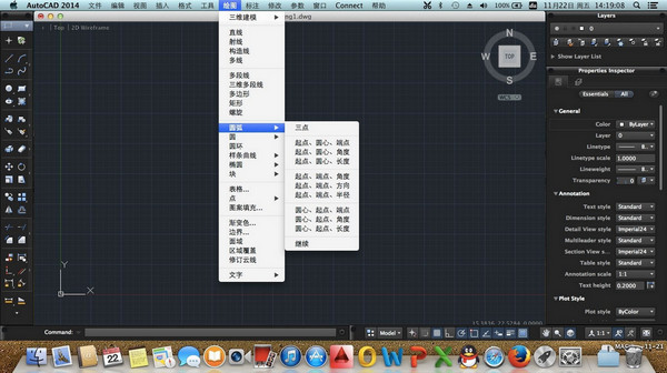 autocad mac中文版