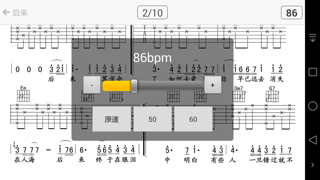 曲谱自动翻页_钢琴简单曲谱(3)