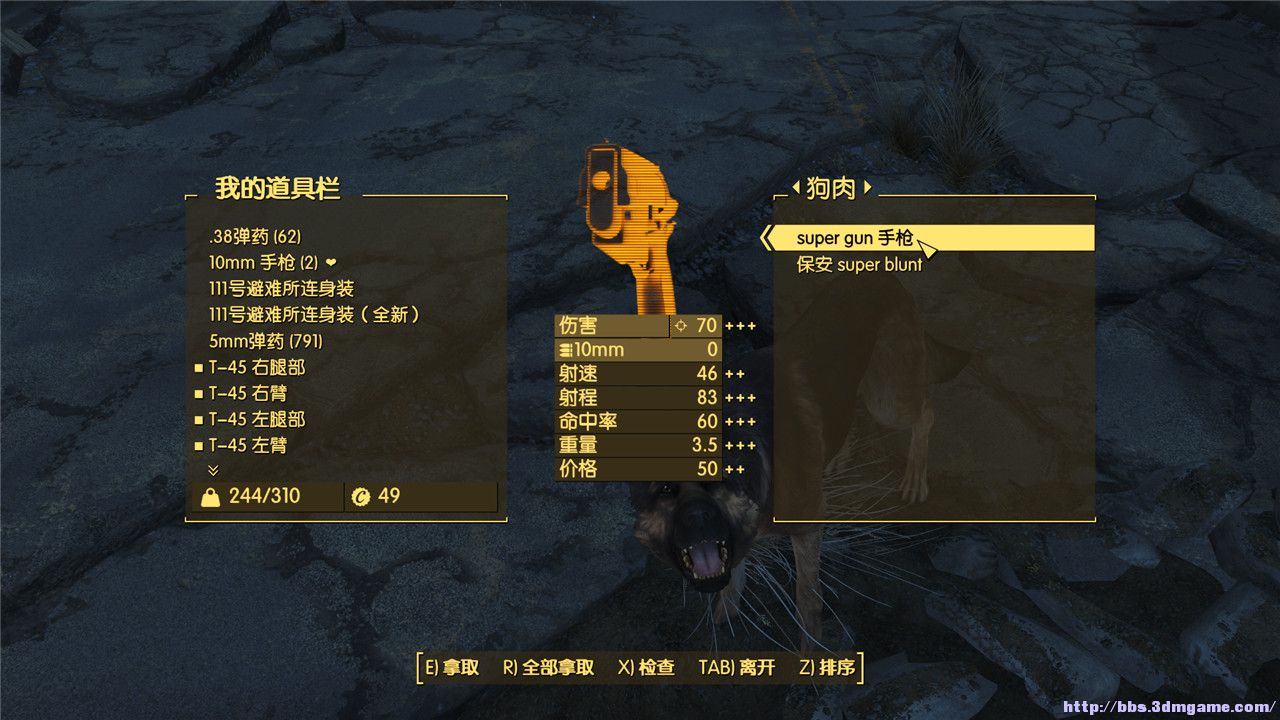 辐射4废土新手礼包mod