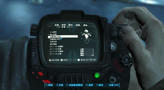 辐射4戒指mod