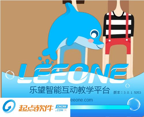 乐望教学助手下载
