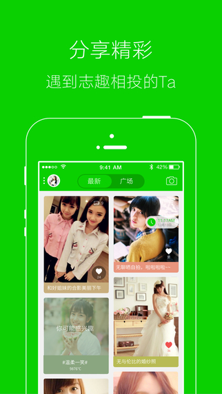 凉山在线app