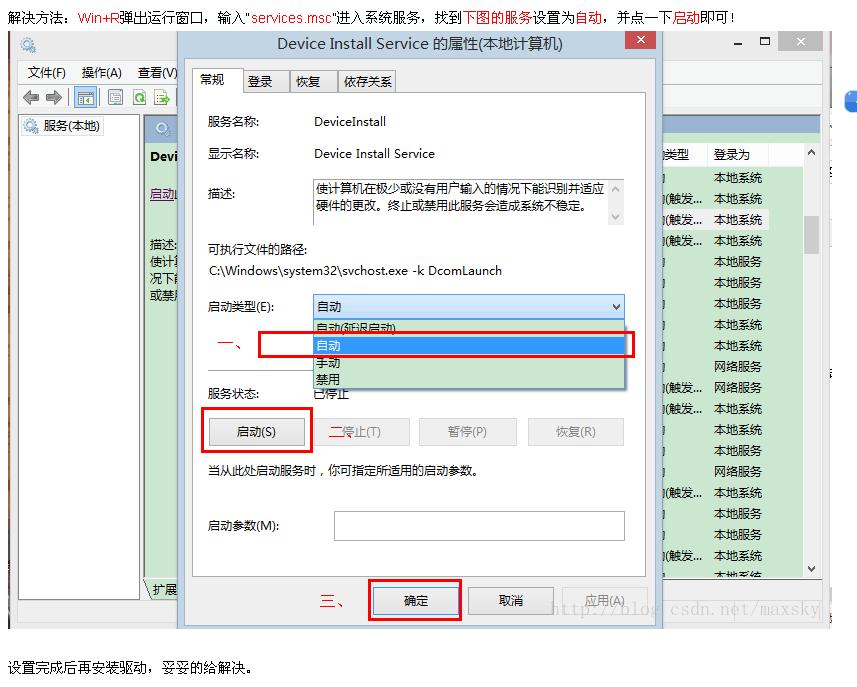 usb网卡驱动