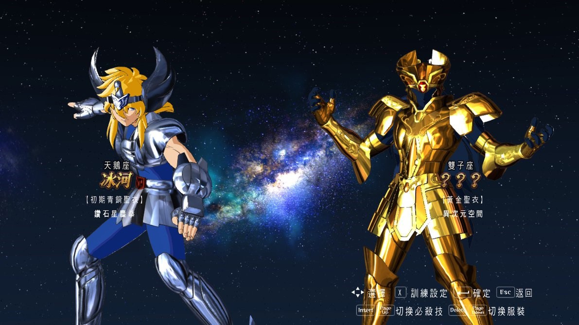 圣斗士星矢斗士之魂试衣间MOD