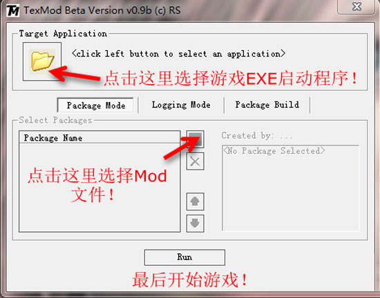 圣斗士星矢斗士之魂试衣间MOD