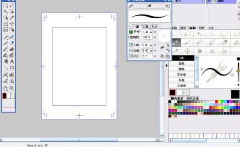 漫画制作器