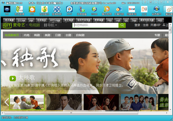 免费影视播放器