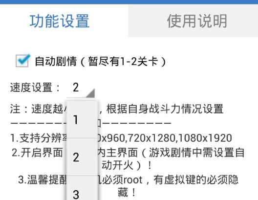 穿越火线枪战王者辅助
