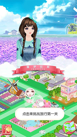 美美小店