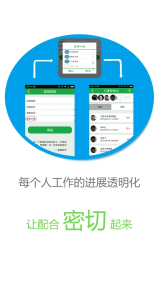 邦邦团队
