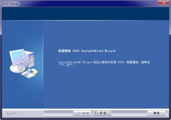 影源s525驱动