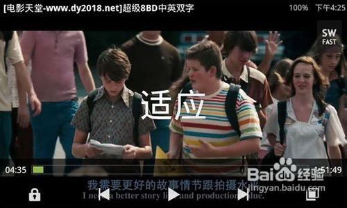 MX视频播放器