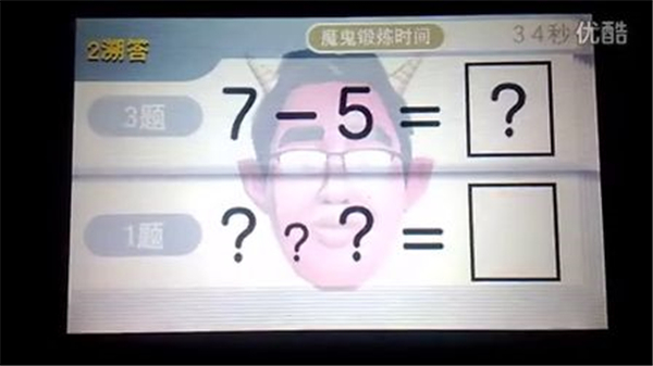 突破极限脑的5分钟魔鬼锻炼