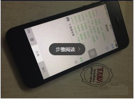 iphone信息群发_wetalk短信群发