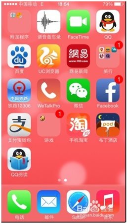iphone怎么群发短信
