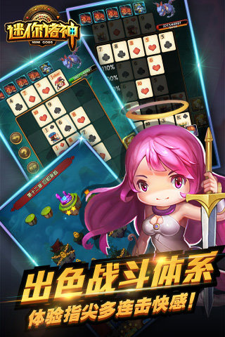 扑克战记官网