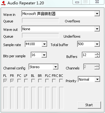 音频中继器