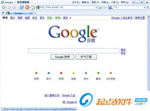 爱易浏览器