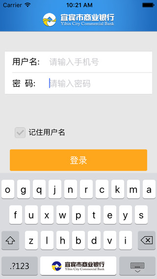 宜宾商业银行app 
