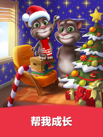 我的汤姆猫无限金币|我的汤姆猫无限金币版下