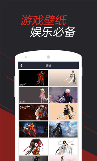 剑灵掌游宝电脑版