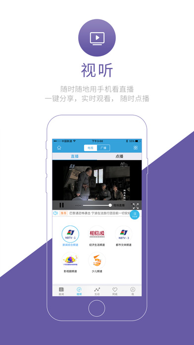 点看宁波app