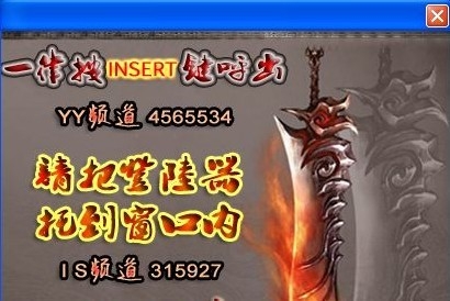 传奇私服外挂下载|热血传奇私服外挂 v7.9.3 永