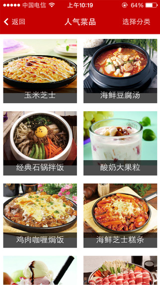 土大力app