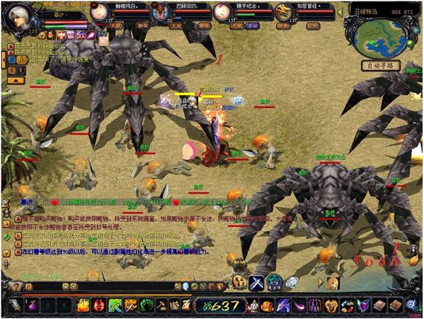 魔域私服外挂下载|魔域私服外挂 v6.8 绿色免费