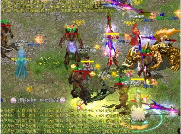 魔域私服外挂下载|魔域私服外挂 v6.8 绿色免费