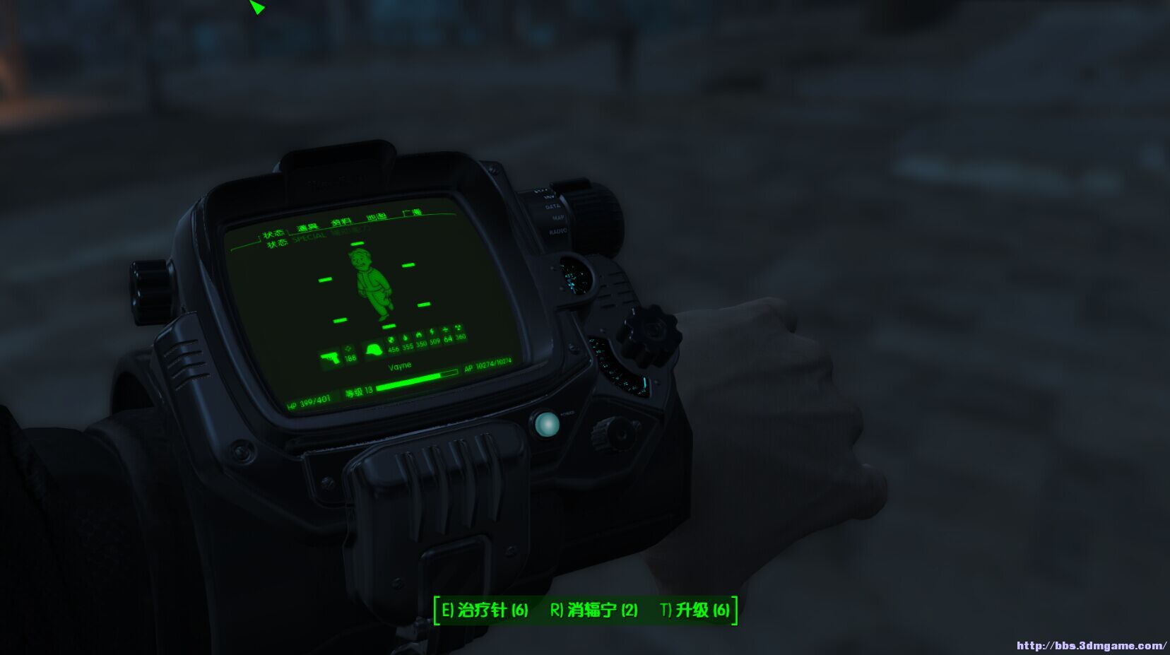 辐射4mod