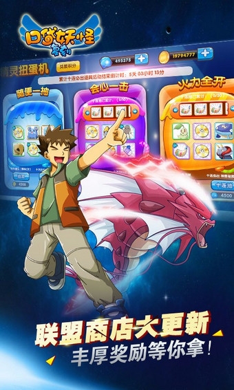 宠物小精灵复刻百度版|宠物小精灵复刻百度版