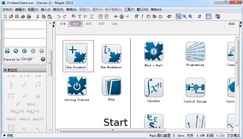 数学和工程软件maple|Maple数学和工程计算软