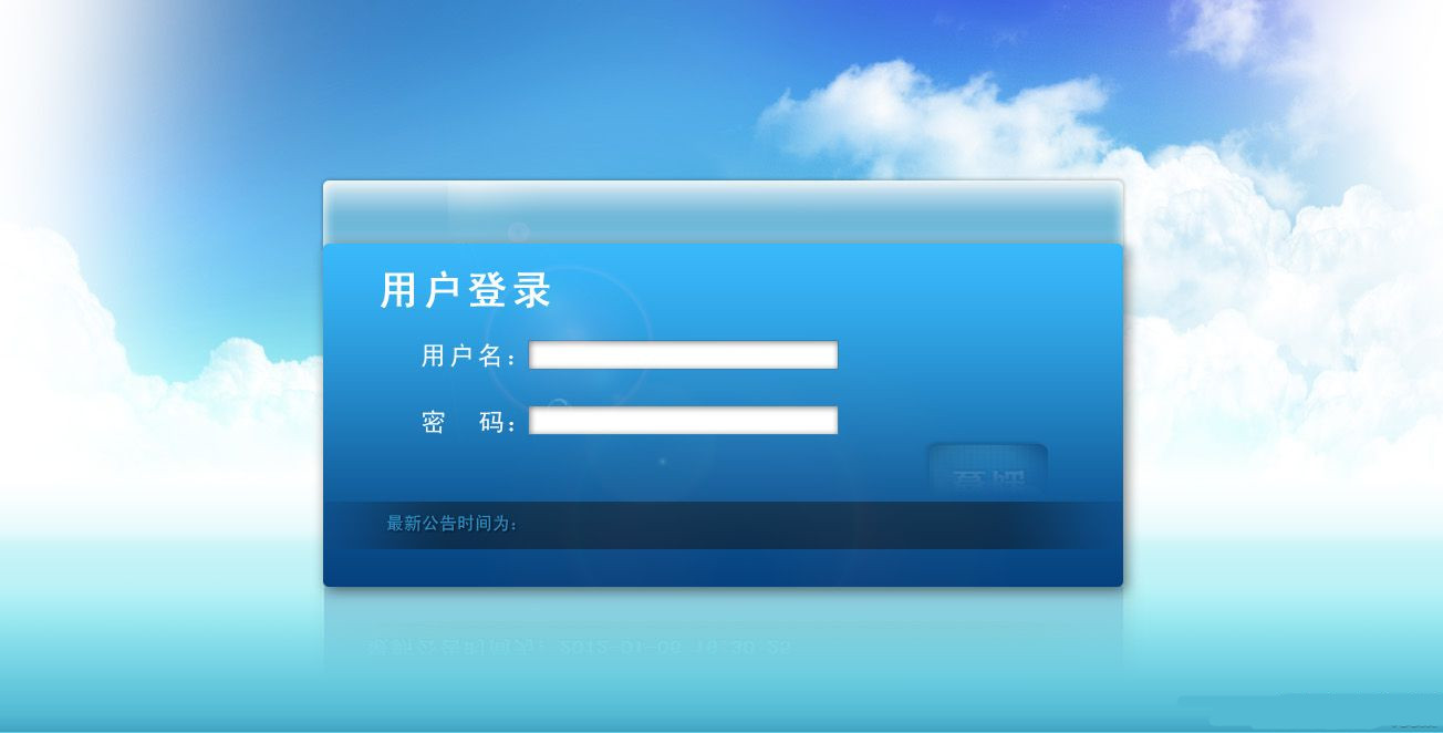 档案管理软件