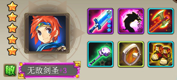 英雄战歌电脑版