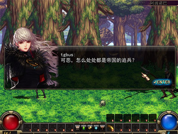 地下城与勇士单机版