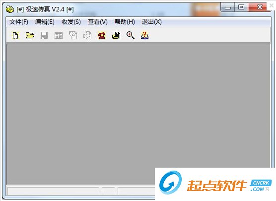 搜易极速传真下载