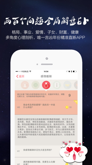 紫微大师
