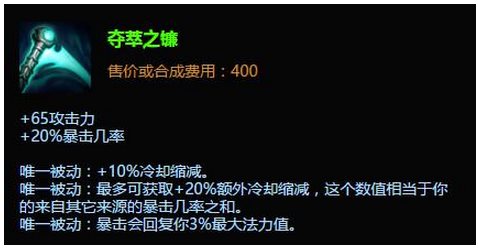 英雄联盟装备模拟器